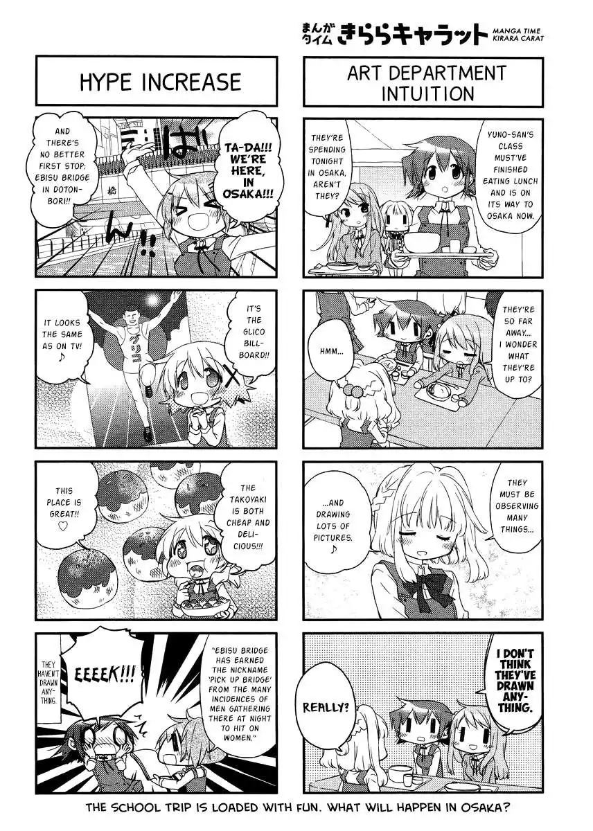 Hidamari Sketch Chapter 120 7